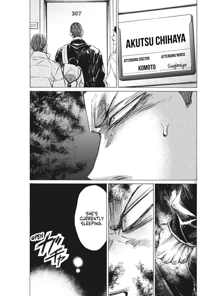 Ao Ashi, Chapter 276 image 20